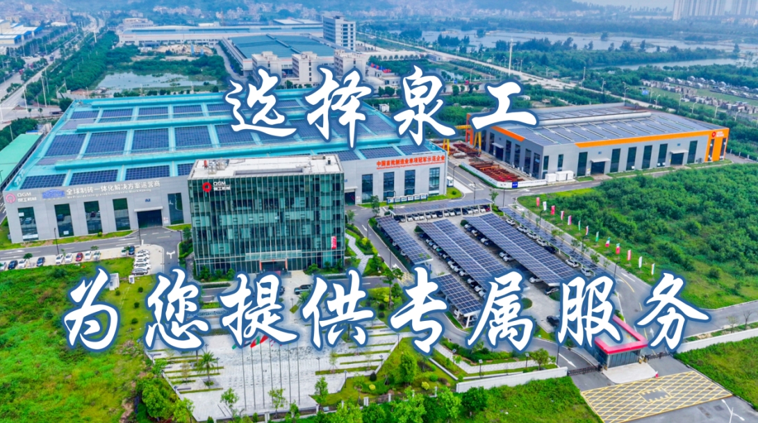 Quangong muaj koj tshwj tseg kev cai