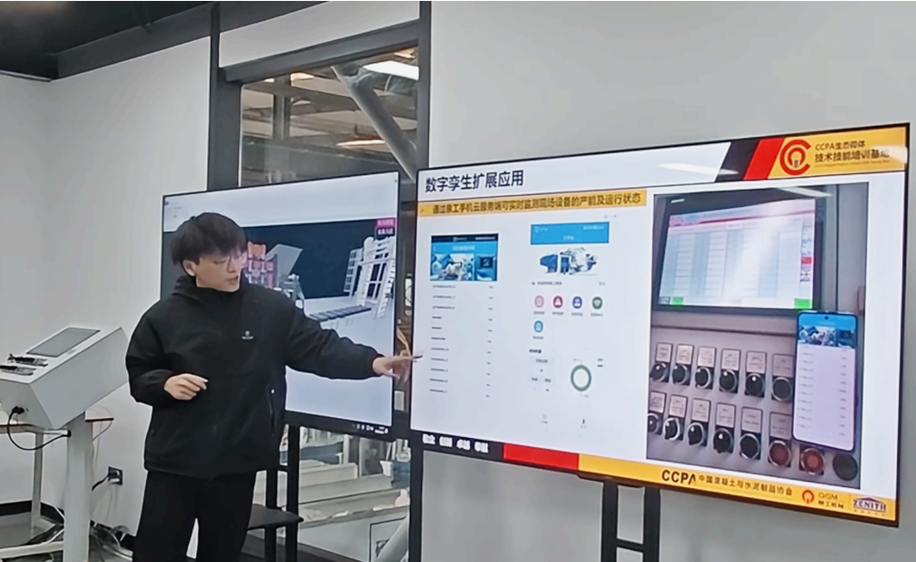 Quangong Co., Ltd. | Empowering Smart Manufacturing Nrog Digital ntxaib