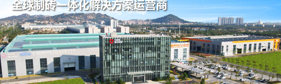 Los ntawm R & D mus rau kev tsim khoom loj, nthuav tawm cov txheej txheem thev naus laus zis tom qab eco-friendly lub tsev thaiv cov cuab yeej.