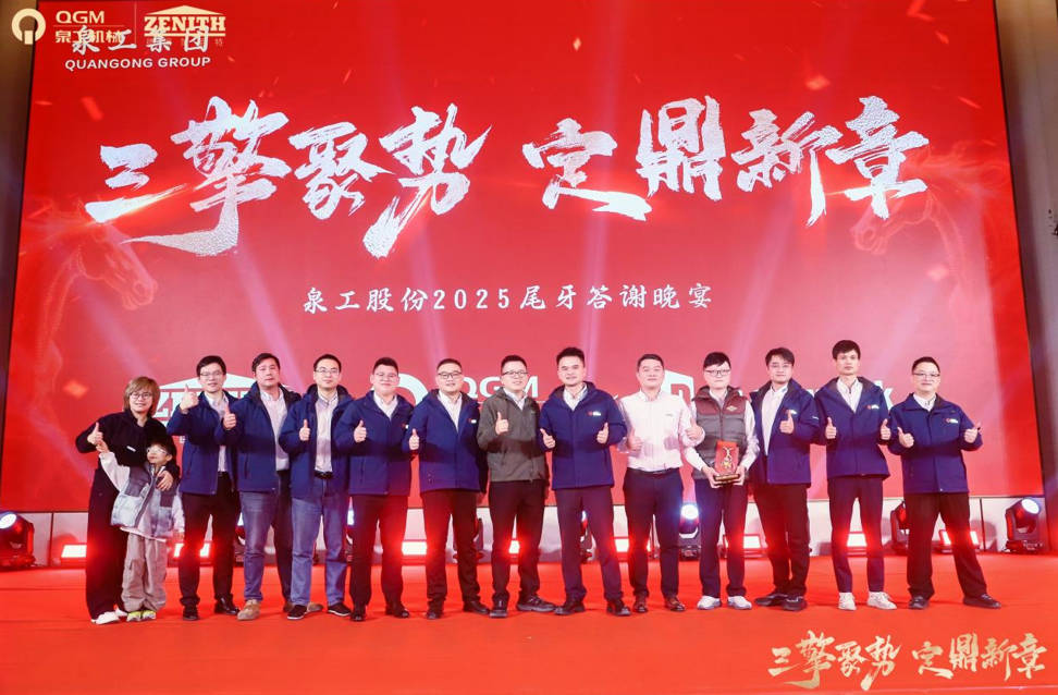 Peb Lub Cav Sib Sau Ua Ke Momentum, Forging Tshooj Tshiab: Quangong Tsim Lub Koobtsheej Craftsmanship Ua Ke